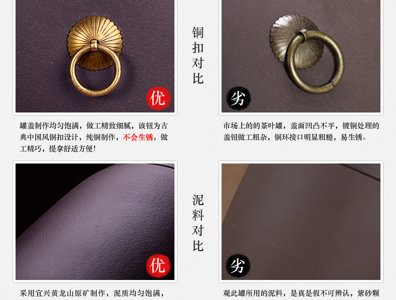
                                                                                宏中（hongzhong） 宜兴紫砂茶叶罐 大号 七饼装存茶罐醒茶密封罐普洱茶饼罐储茶罐 紫泥七饼装-熟普专用                
