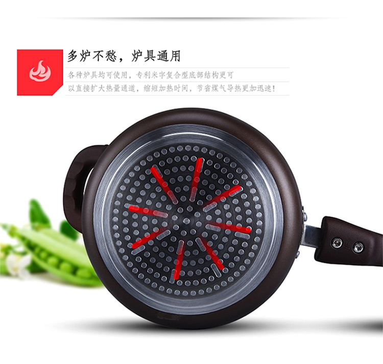 南方厨具 不粘锅煮面煮奶锅18cm 电磁炉通用  NF621