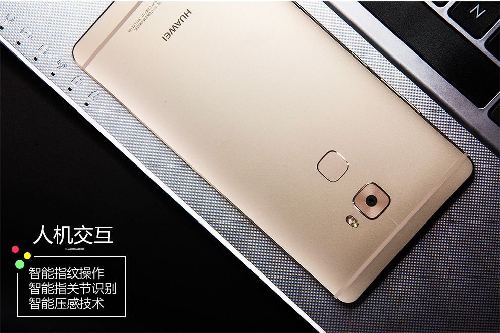 华为Mate S 4G手机 极昼金 移动联通双4G 臻享高配版(64G ROM)标配
