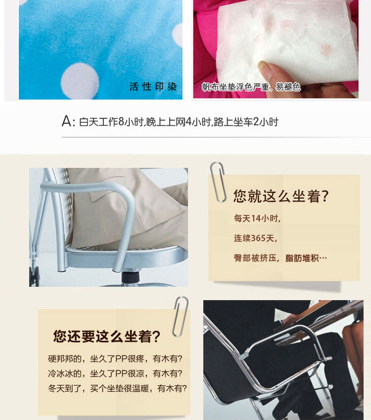 苏皇家纺 坐垫加厚学生可爱靠垫办公室椅垫汽车坐垫凳子沙发垫 纯色(深蓝) 40cm*40cm