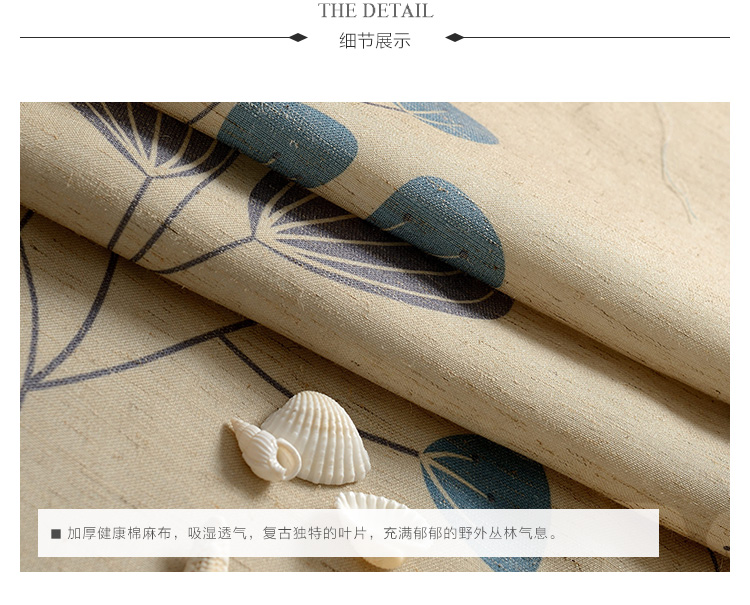 
                                        锦绣良缘 定制高档棉麻美式田园客厅卧室飘窗落地窗帘成品布*摇曳 宽3米*高2.6米 挂钩一片(可修改高度)                