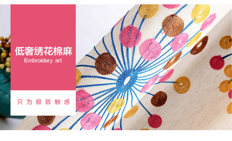 
                                        锦绣良缘 棉麻绣花定制亚麻窗帘成品遮光卧室客厅落地窗布料特价纱 1507--窗纱. 2.5米宽*2.6米高挂钩式                
