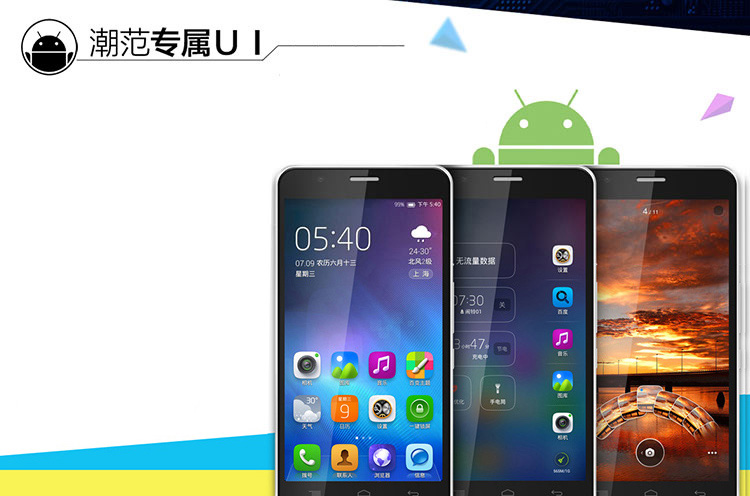 TCL 么么哒 P728M 移动4G手机 雪山白
