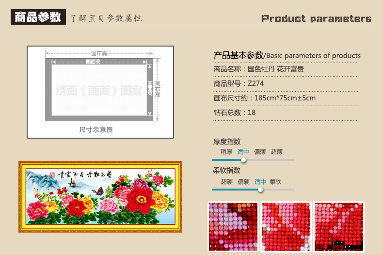 
                                        鸿胤蒙娜丽莎砖石十字绣钻石秀客厅满钻5D花开富贵牡丹图钻石绣贴钻画魔方钻石贴画水钻绣圆钻 Z274(MK1337)(MK1192) 长1.62米*宽0.69米                