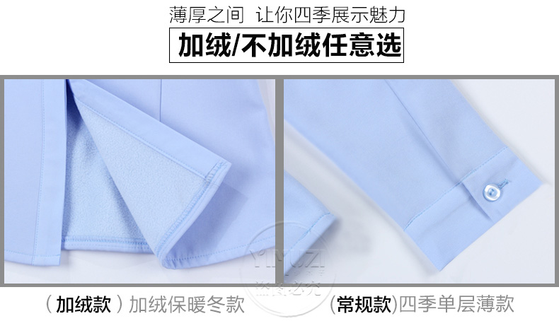 伊木子春款职业装衬衫女韩版气质显瘦百搭长袖衬衫女 春秋款--白色--S1502 M