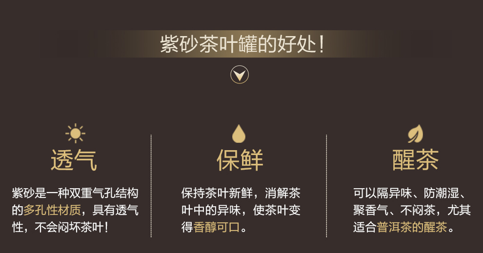 
                                        尊壶 紫砂茶叶罐普洱七子饼茶饼罐大号密封醒茶储茶罐 紫泥                