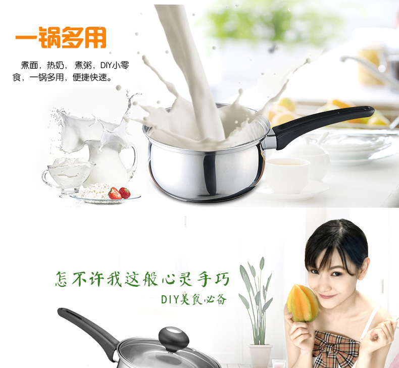 ASD爱仕达 16cm电磁炉通用不锈钢复底热奶锅C1916