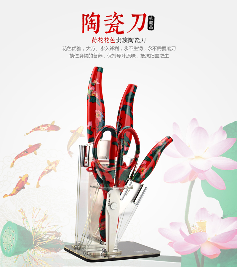 心瓷XINCI 锆制品珍藏版立式陶瓷刀6件套 XC-P05厨具皮革礼盒套装菜刀水果刀 立式陶瓷刀6件套