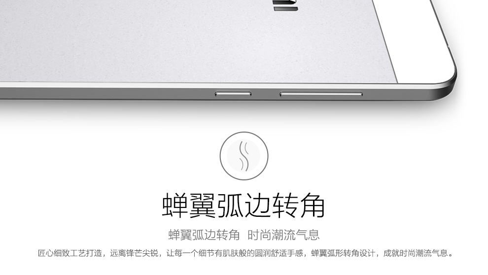 UIMI 优米U6 智能手机 移动联通双4G手机 双卡双待 白色