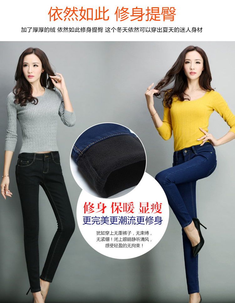 韩潮惟衣 女式牛仔裤女小脚裤铅笔裤加绒弹力修身显瘦韩版冬牛仔长裤 深蓝色 26码