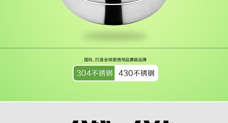 国风GuofenG 尚厨28cm蒸锅 304+430不锈钢复底电磁炉通用蒸锅 多用锅汤锅