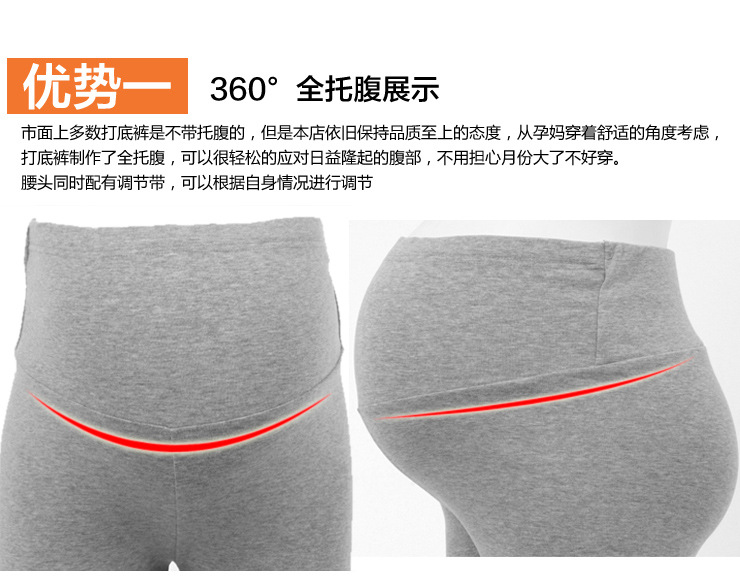 缘未央2015秋冬新款休闲加绒加厚孕妇托腹裤铅笔显瘦孕妇打底裤X3073A826 深灰色 XL