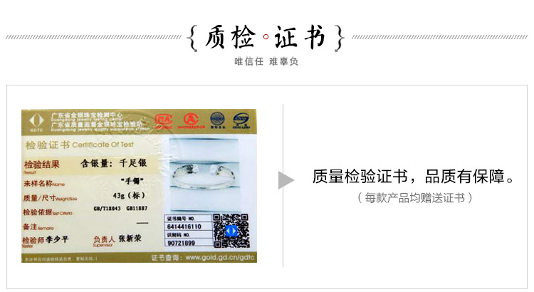 百年宝诚 银手镯女民族风银雕花开口银饰品银色