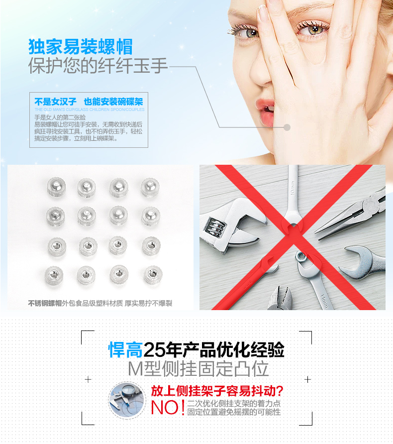 HIGOLD/悍高  不锈钢S型双层沥水架 碗碟架 碗架 砧板架款