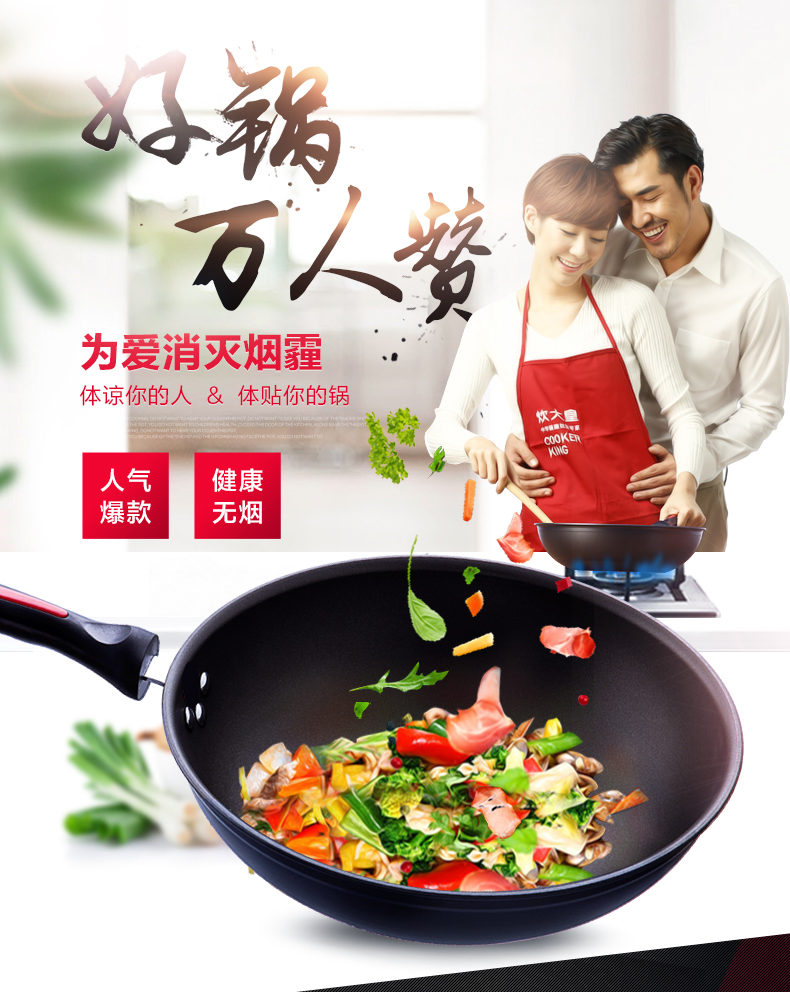 
                                                            炊大皇 炒锅不粘锅平底锅32cm炒菜锅无烟锅具 炒小米饭电磁炉燃气明火通用 含木铲                