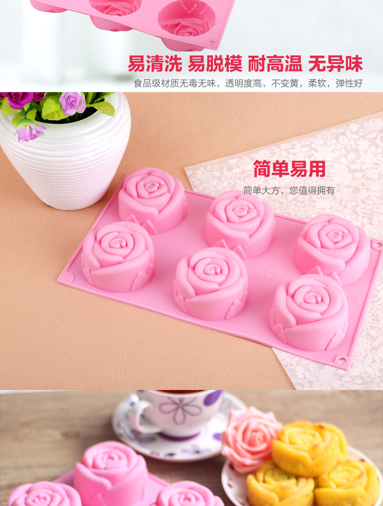 杰凯诺Jekero 铂金硅胶材质烘焙工具 粉色六连玫瑰花蛋糕硅胶模具