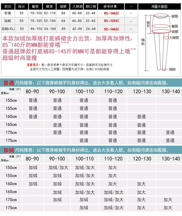 爱情俏2016新款加绒加厚韩时尚假两件斜摆裙打底裤 显瘦小脚裤1356# 深灰色 加绒(85-120斤)