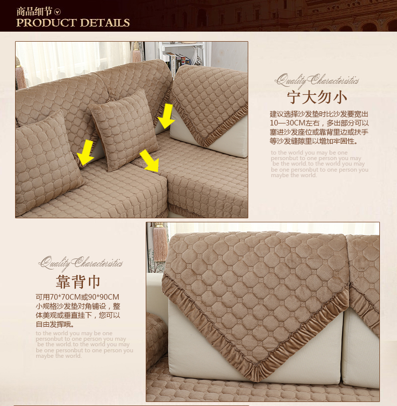 暄悦坊布艺短毛绒沙发垫沙发布艺坐垫沙发套沙发巾 方格物语咖啡色 90*90cm一片(可当靠背巾)