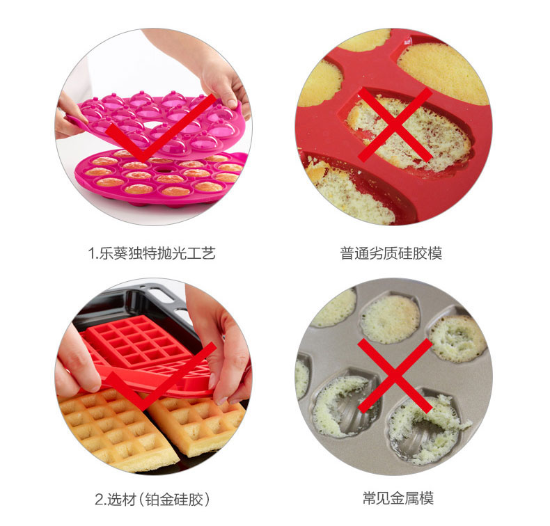 
                                        LEKUE/乐葵 蛋糕模具 炫彩麦芬小号6只套装烘焙工具 铂金硅胶模具                