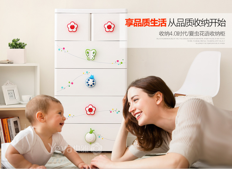 
                                        也雅 抽屉式收纳柜 儿童衣柜卡通宝宝婴儿储物柜塑料柜子五斗柜玩具收纳五层衣服整理柜衣物收纳箱 昆虫五层-出口品质                