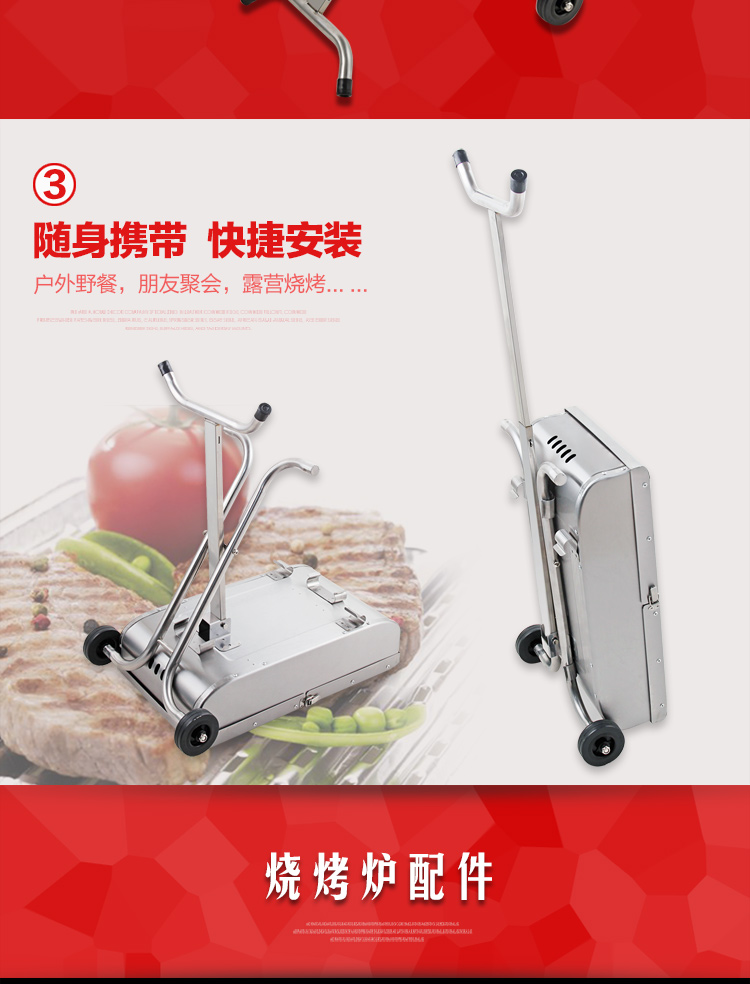 考味佳 COWEKAI 食品级带磁不锈钢户外烧烤炉BBQ 野外便携烧烤架 可折叠手拉式烧烤炉子 赠送一次性用品4件套