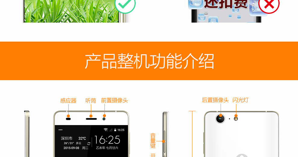 大Q手机 Q6426 腾讯游戏 智能手机 移动4G 双卡双待 极光白