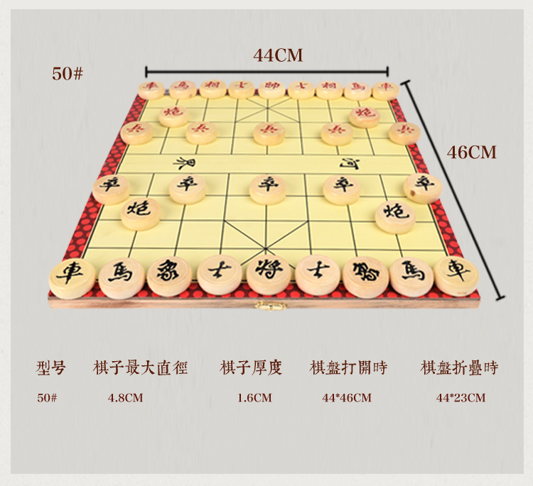 中国象棋家用学生折叠棋盘高档实木象棋套装儿童大号像棋子 35#实木
