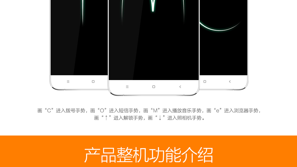UIMI 优米U6 智能手机 移动联通双4G手机 双卡双待 白色