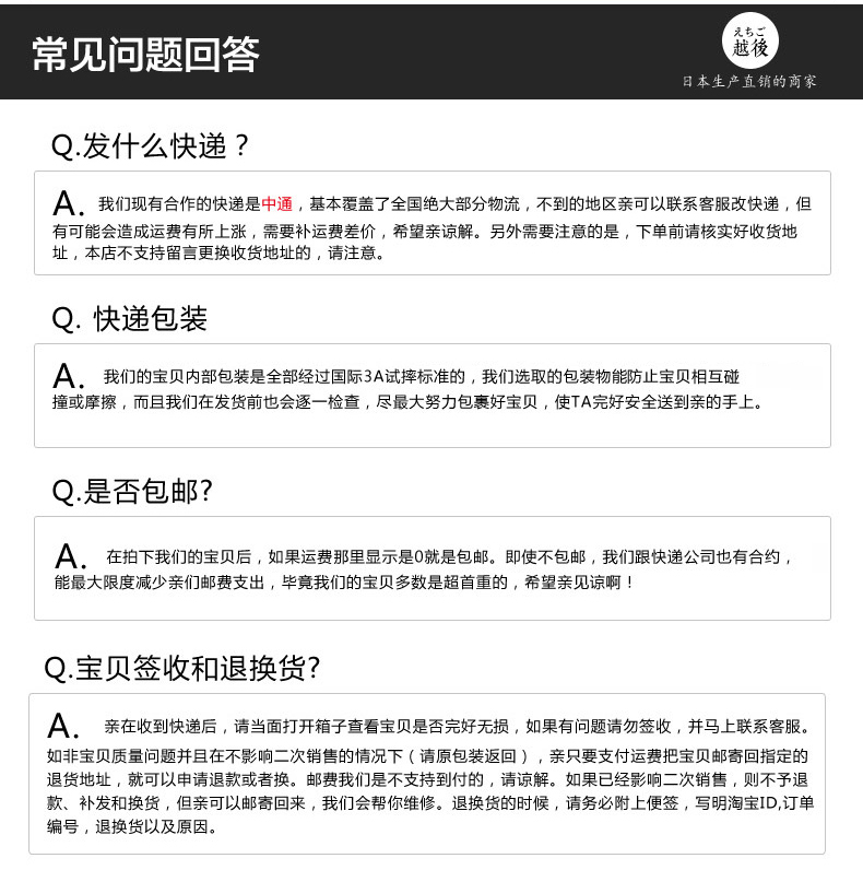 越后 日本原产陶瓷铁锅炒锅 原装进口铁锅不粘锅 少油烟锅 不生锈炒菜锅 30cm