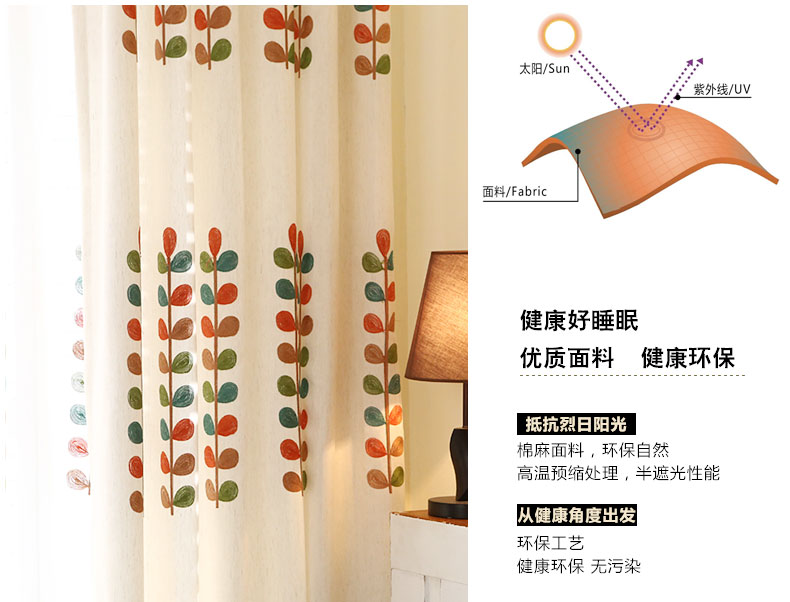 
                                                            铭聚布艺绣花半遮光卧室客厅定制窗帘窗纱成品 蝴蝶兰-粉纱 挂钩式1米定制                