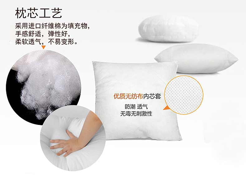 
                                        Sweetnight棉绒布靠枕背垫办公汽车午睡旅行抱枕45*45                