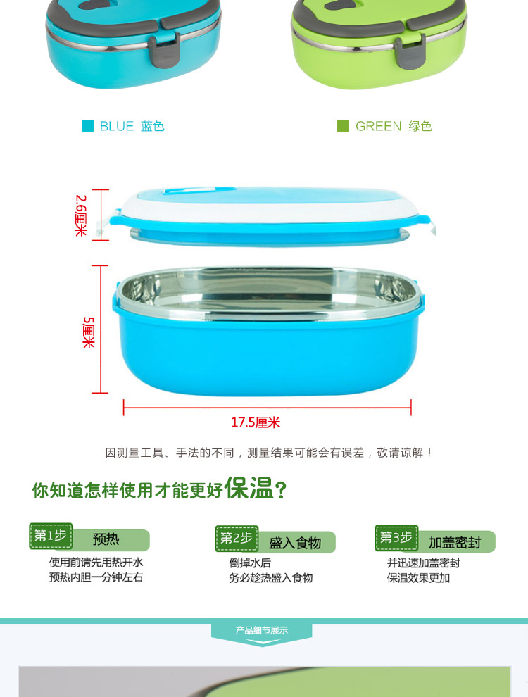 
                                        
                                        邦格尼（bungni）椭圆形密封 便当盒 保温饭盒 700ml 蓝色                