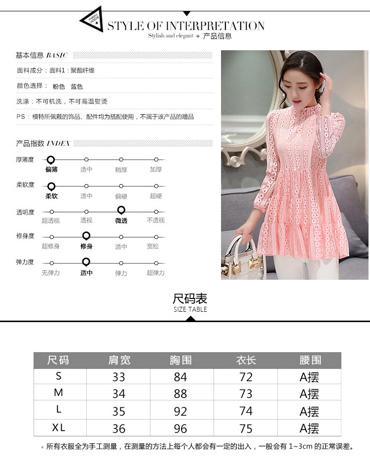 跃斐 2016夏季女装新款蕾丝衫女式中长款宽松大码打底衫长袖收腰上衣 湖蓝色 M
