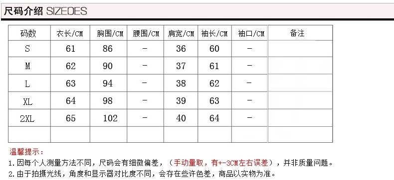 艾璐衣娜 2015新款修身加绒加厚打底衫女衬衣 打底衬衫女 暗红色 M