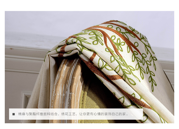 
                                        锦绣良缘  定制高档棉麻现代中式客厅卧室落地窗帘成品布*晓风 纱-纯色时代. 定制挂钩式每米价                