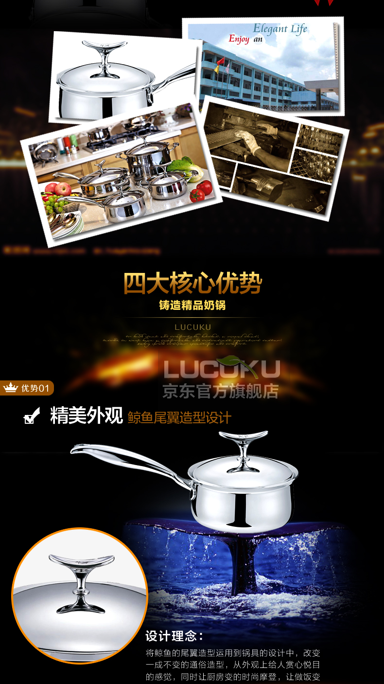 
                                        路卡酷（LUCUKU） 304不锈钢奶锅 电磁炉通用婴儿辅食小锅 宝宝热牛奶锅16cm                