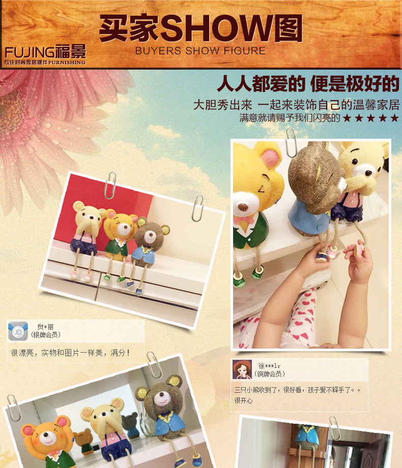 
                                                            福景（FUJING）  树脂工艺品摆件三不熊吊脚娃娃存钱罐储钱罐家居隔板玄关装饰品摆件                