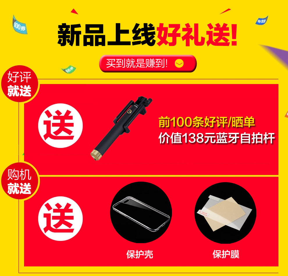 大Q手机 Q3(P9) 智能手机 移动4G 双卡双待 指纹识别 金色