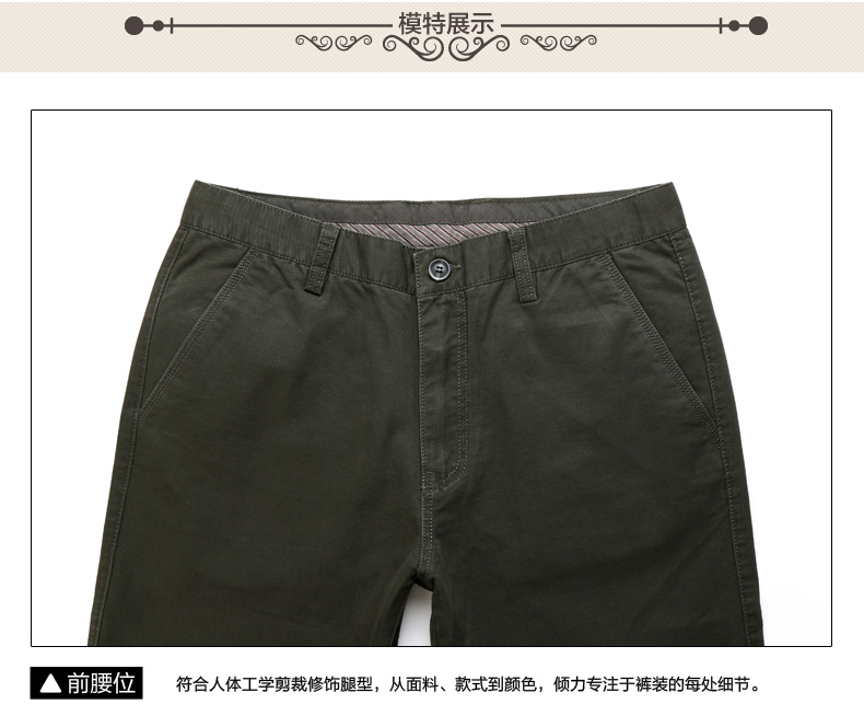 战地吉普休闲裤秋季男裤男长裤宽松休闲裤春秋男装大码军裤子6665 黑蓝 36码