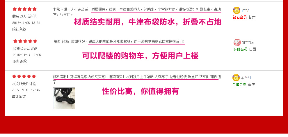
                                        爬楼购物车买菜车折叠便携手拉车家用 暗红条纹                