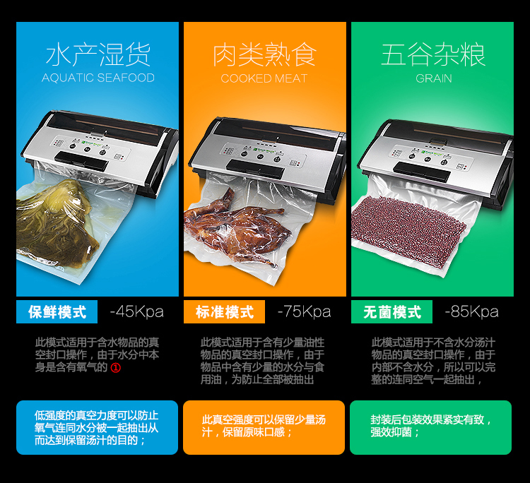 
                                        新鲜世界真空包装机 家用微商用真空封口机  食品抽真空保鲜机 多款选择 青春版-绿色                