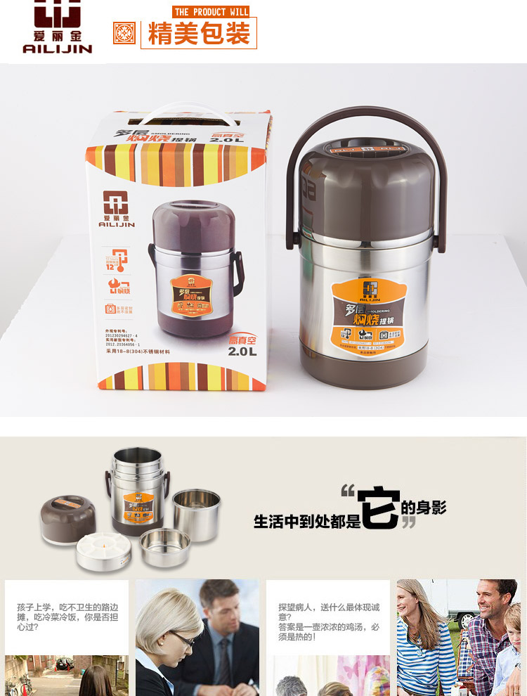 
                                        
                                        爱丽金 多层真空焖烧壶2800ml 304不锈钢 赠送保温袋 保温饭菜汤 免火煮粥保温桶                