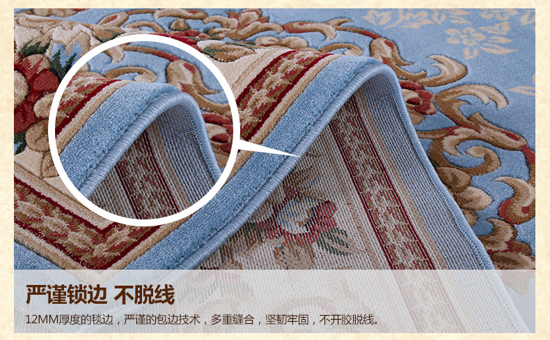 东升地毯 中式古典客厅茶几沙发地毯 欧式卧室地毯 HY1414 240cmx340cm
