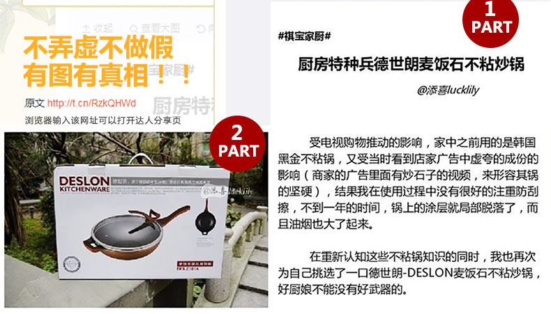 
                                        德世朗（DESLON） 麦饭石不粘锅炒锅无油烟炒锅不粘锅32cm 燃气电磁炉通用                