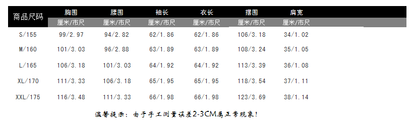 菲妮迪品牌女装新款纯色OL通勤职业气质长袖雪纺衬衫女衬衣 蓝色- L-