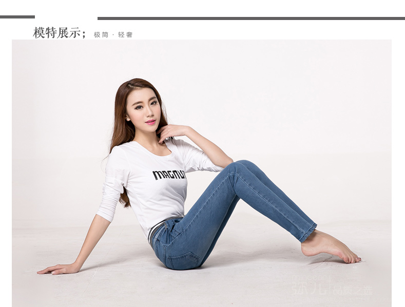 简性 2016春秋冬新品弹力加绒加厚松紧带裤头修身显瘦休闲大码牛仔小脚裤女 O-6057 深蓝色加绒 29码