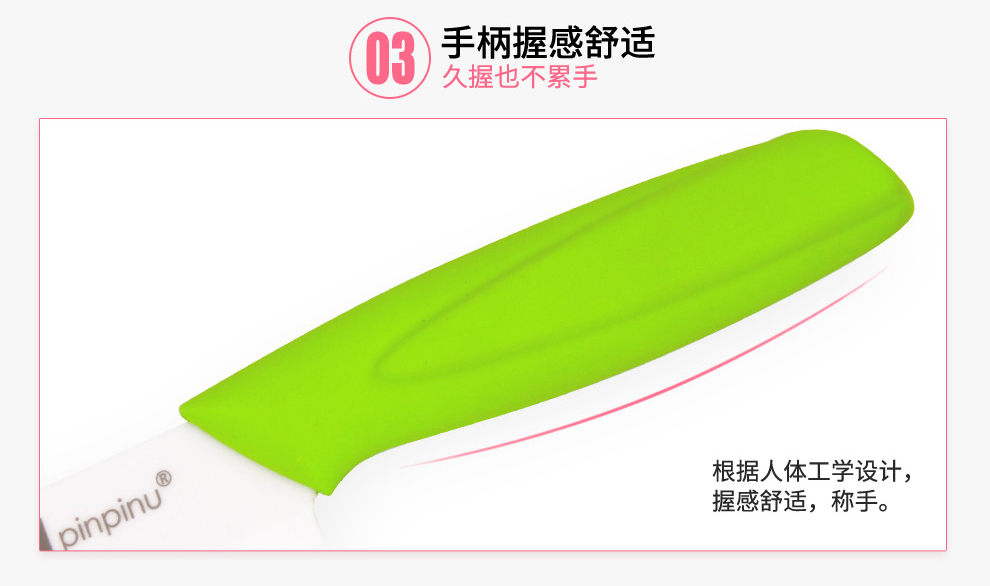 
                                        品品优（pinpinyou） 品品优厨具家用彩色陶瓷刀8件套装进口分类砧板菜刀切片刀水果刀刨刀礼盒装 彩色                