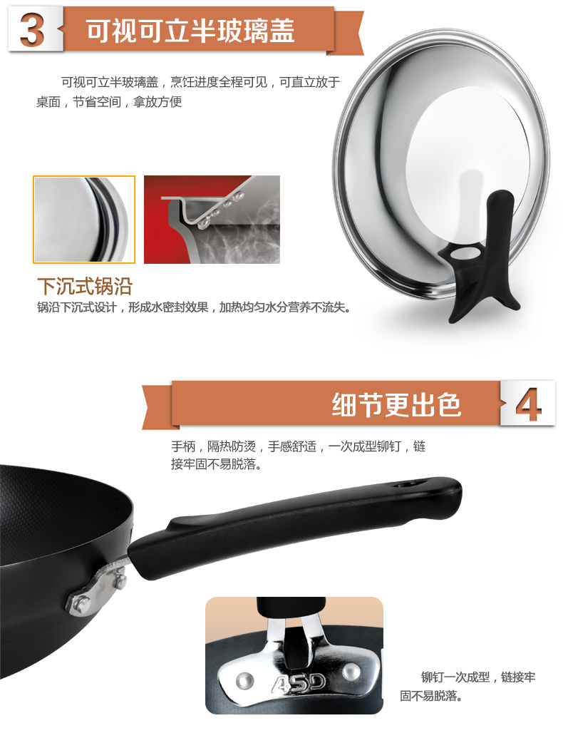 
                                        爱仕达炒锅ASD锈不了铁锅 电磁炉通用NQX8332 32cm                