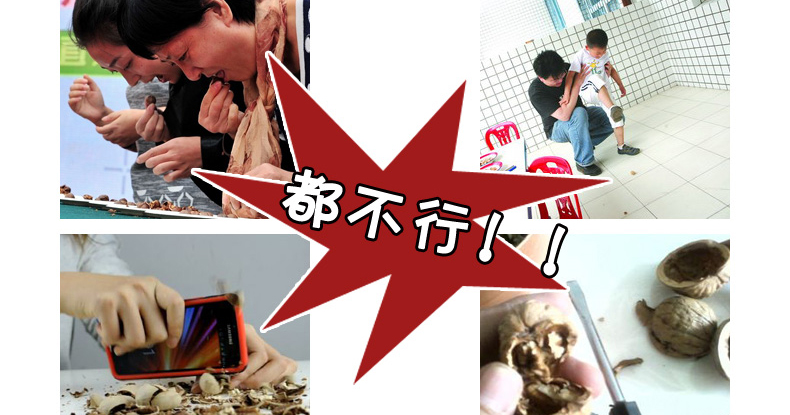 
                                                                                工夫具（COOFOOGOO） 日本进口核桃夹子 工夫具C-6962 合金坚果夹子                