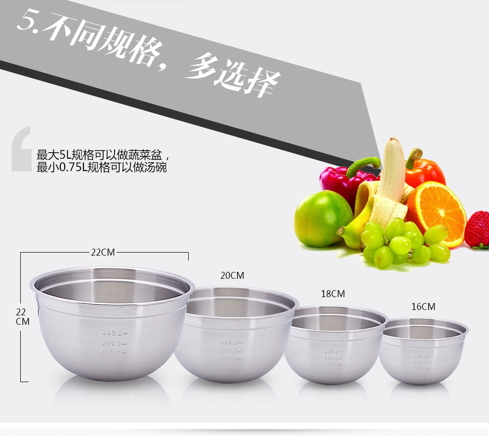 欧圣美 304不锈钢沙拉刻度盆 打蛋盆 调料盆 和面盆 四件套M-6017